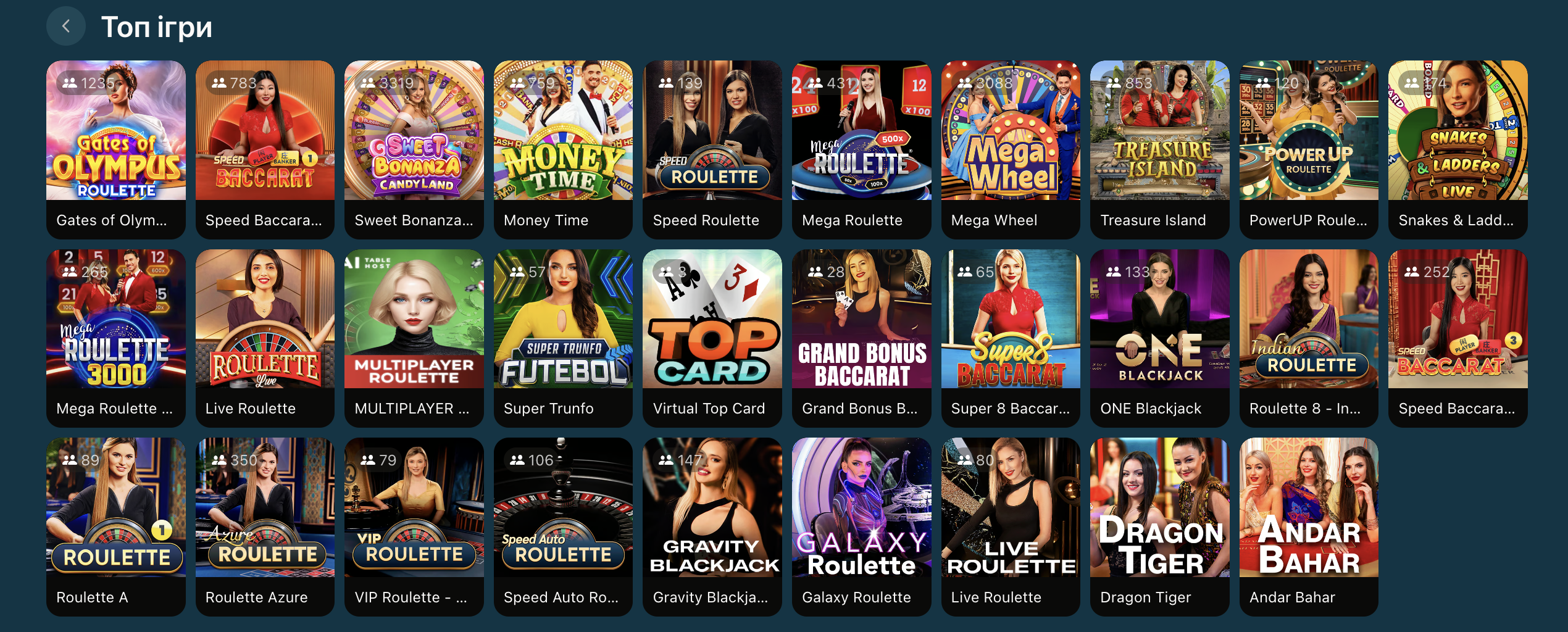 Lightning Roulette з живим дилером у казино Топматч