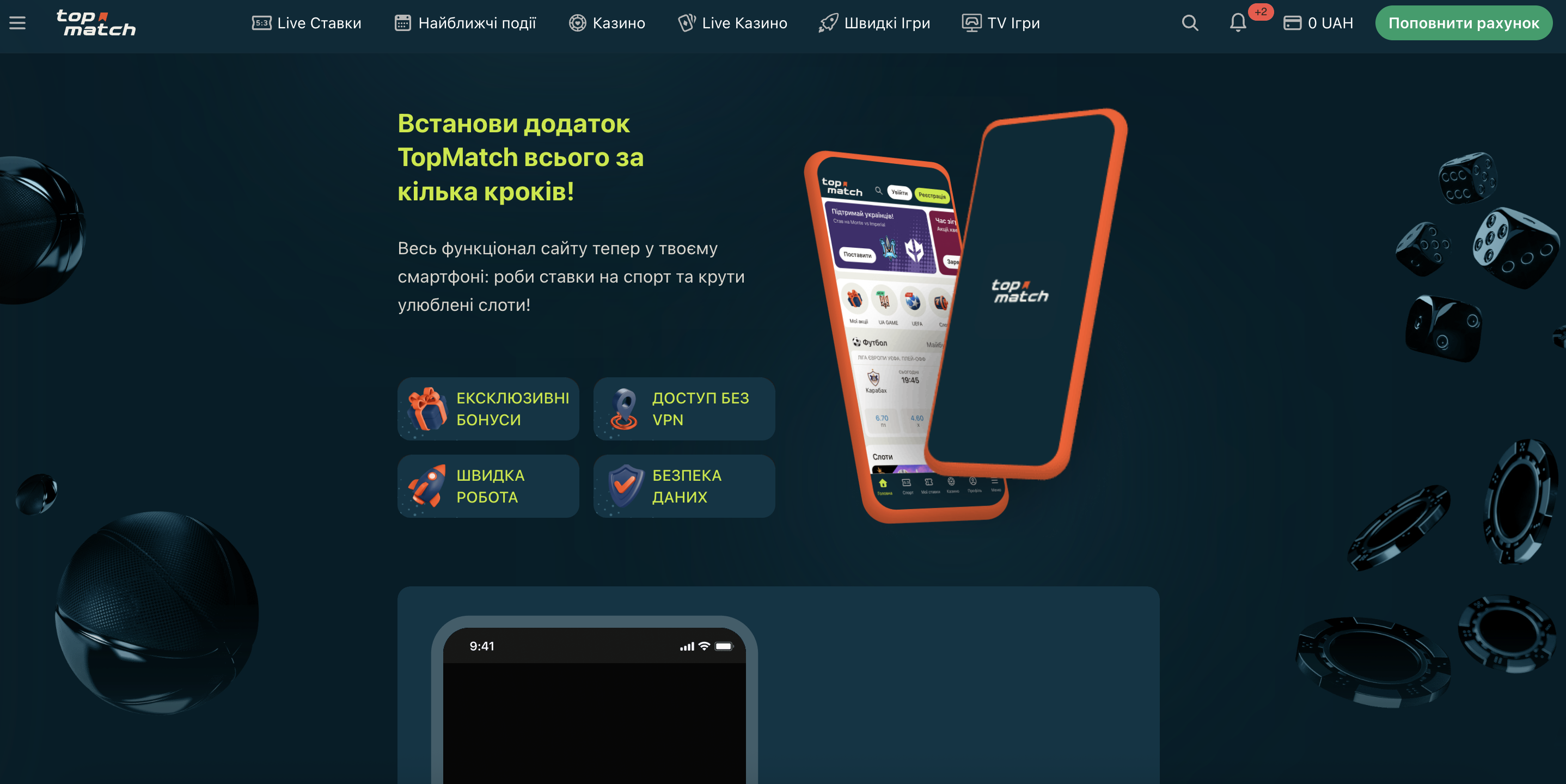 Мобільний додаток Parik24 на смартфоні з відкритим каталогом ігор